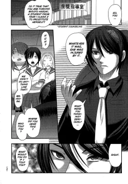 Page 172 of Utsuroboros