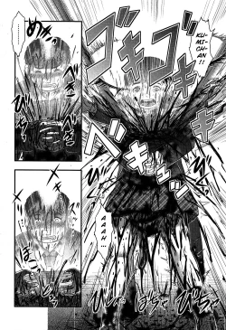 Page 32 of Utsuroboros