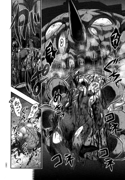 Page 57 of Utsuroboros