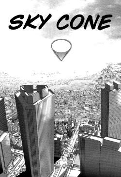 Page 5 of Utsuroboros