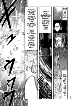 Page 60 of Utsuroboros