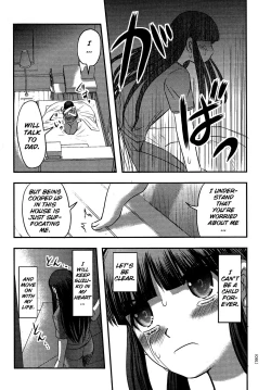 Page 88 of Utsuroboros