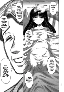 Page 97 of Utsuroboros