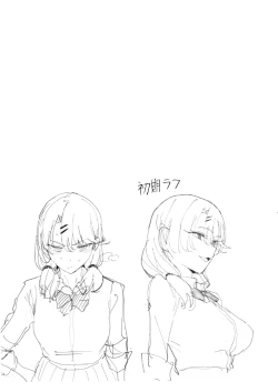 Page 40 of Iribitari Gal ni Manko Tsukawasete Morau Hanashi 3月球农民重嵌