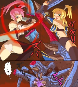 Page 23 of モ○スターハンターメス7