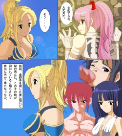 Page 3 of モ○スターハンターメス7