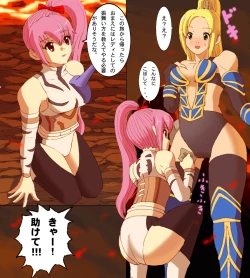 Page 8 of モ○スターハンターメス7