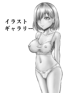 Page 21 of Seigi no Heroine ni  Ero Revenge!! part 2