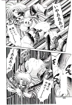 Page 123 of Matatabi Nin Houjou