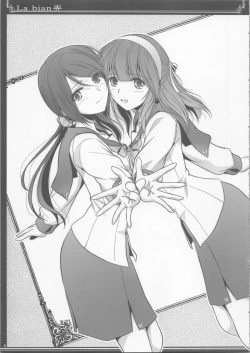 Page 5 of La bian 2 - Beautiful Magic Story