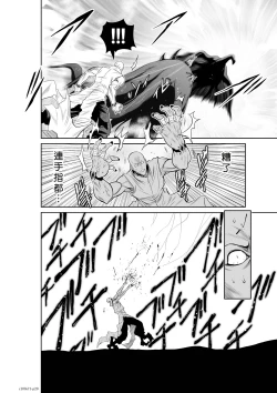 Page 19 of Chijou Hyakkai R18 Ch71-75.5 +小石絹代番外+予告地上100層