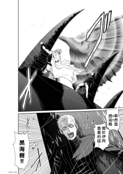 Page 21 of Chijou Hyakkai R18 Ch71-75.5 +小石絹代番外+予告地上100層