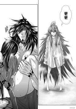 Page 55 of Chijou Hyakkai R18 Ch71-75.5 +小石絹代番外+予告地上100層