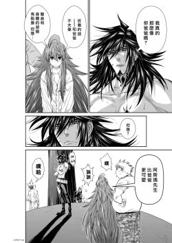 Page 75 of Chijou Hyakkai R18 Ch71-75.5 +小石絹代番外+予告地上100層