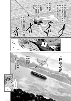 Page 91 of Chijou Hyakkai R18 Ch71-75.5 +小石絹代番外+予告地上100層