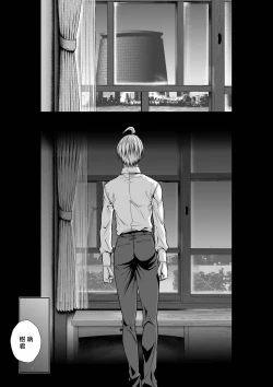 Page 94 of Chijou Hyakkai R18 Ch71-75.5 +小石絹代番外+予告地上100層