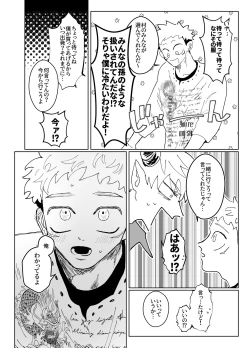 Page 17 of demon king