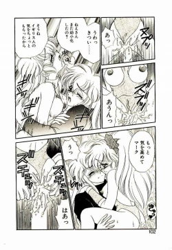 Page 101 of Akumade Occult