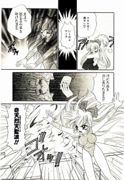 Page 104 of Akumade Occult