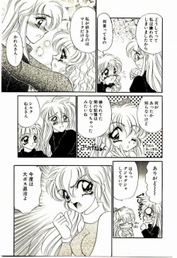 Page 106 of Akumade Occult