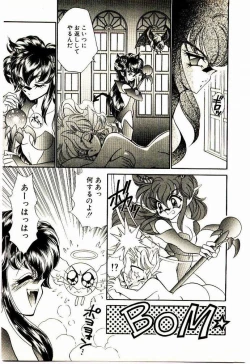 Page 114 of Akumade Occult