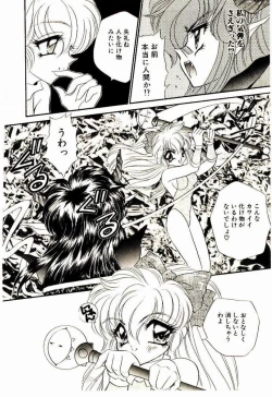 Page 119 of Akumade Occult