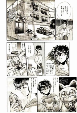 Page 127 of Akumade Occult