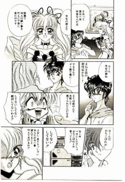 Page 130 of Akumade Occult