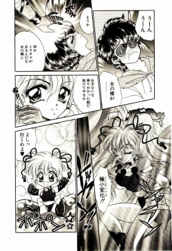 Page 133 of Akumade Occult