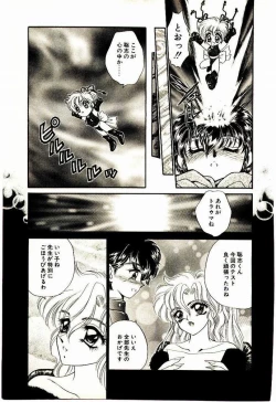 Page 134 of Akumade Occult