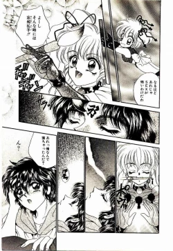 Page 136 of Akumade Occult