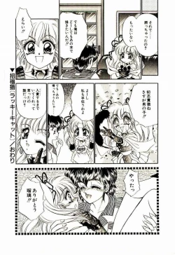 Page 141 of Akumade Occult