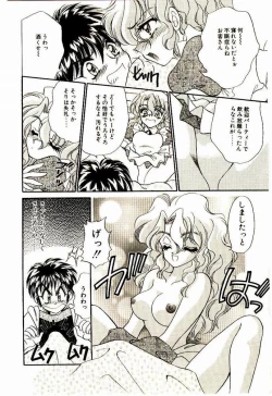 Page 153 of Akumade Occult