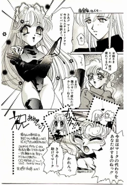 Page 176 of Akumade Occult