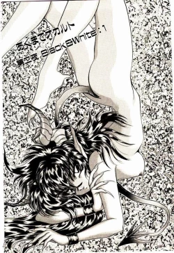 Page 23 of Akumade Occult