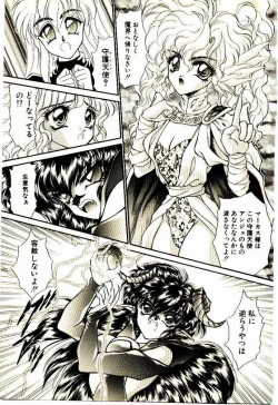 Page 28 of Akumade Occult