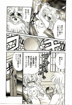 Page 76 of Akumade Occult