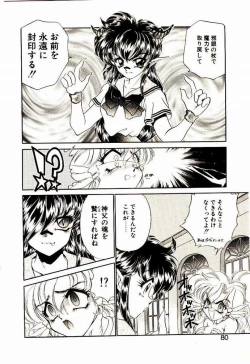 Page 79 of Akumade Occult