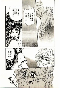 Page 80 of Akumade Occult