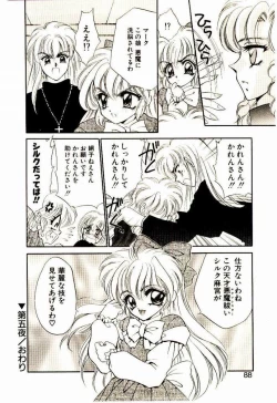 Page 87 of Akumade Occult