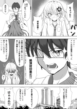 Page 10 of ビッチ魔法少女の絶頂封印生活