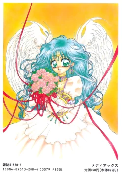 Page 170 of I'm Peach!!