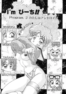 Page 22 of I'm Peach!!