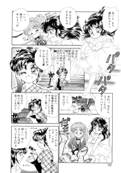 Page 49 of I'm Peach!!