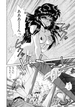 Page 71 of I'm Peach!!