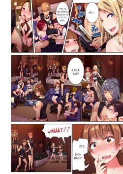 Page 3 of Cin Pub!| The Dick Pub Vol. 1-2