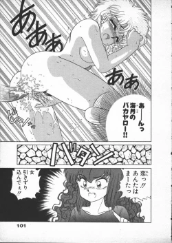 Page 103 of Yumesaki Annai Neko