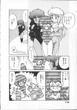 Page 112 of Yumesaki Annai Neko