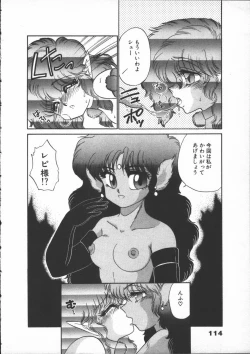 Page 116 of Yumesaki Annai Neko