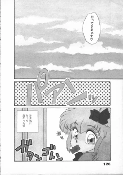 Page 128 of Yumesaki Annai Neko